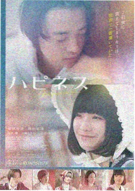 第七个夏天高清电影免费追剧
