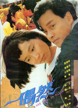 铁轨上的月光免费看电视剧的app