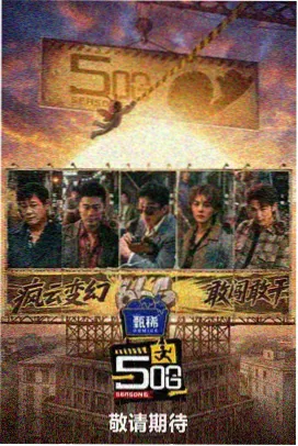 声音的旅行高清免费影视app综艺