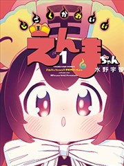 长街旧书店温情动漫手机追剧app